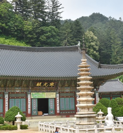 Corée du Sud Pyeongchang Temple Wolijeongsa 018